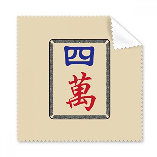 Écran de téléphone propre au bureau avec le tissu mahjong 5pcs
