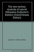 The new century. students of natural Wikipedia (Collector's Edition) (fine) 753422425X Book Cover