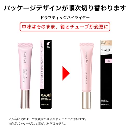 マキアージュ (MAQUILLAGE) ドラマティックハイライター の商品画像 1