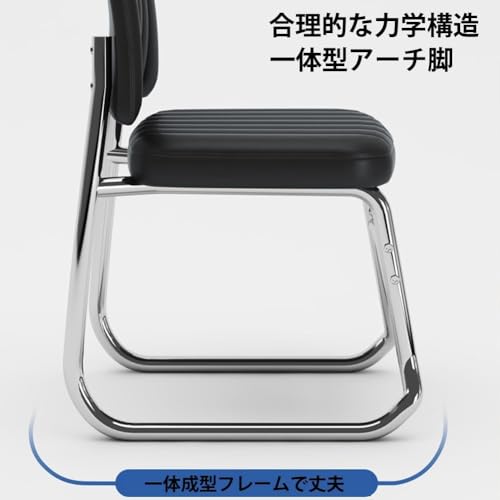 aelah 会議椅子 ミーティングチェア オフィスチェア デスクチェア 麻雀椅子 PUレザー 耐荷重300kg 人間工学 高反発座面 肘無し 会議用 事務 腰サポート スチール製 在宅ワーク 勉強 会議用 事務用 家庭用 (ブラック·黒フレーム) (B1) [3]