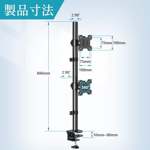 MOUNTUP モニターアーム ロングポール ディスプレイアーム 上下2画面 縦並び 32インチまで 耐荷重各8kg デュアルPCモニタスタンド アーム抜き VESA75mm 100mm 多角度調節 グロメット式 クランプ式 MU3004-07 の商品画像 6