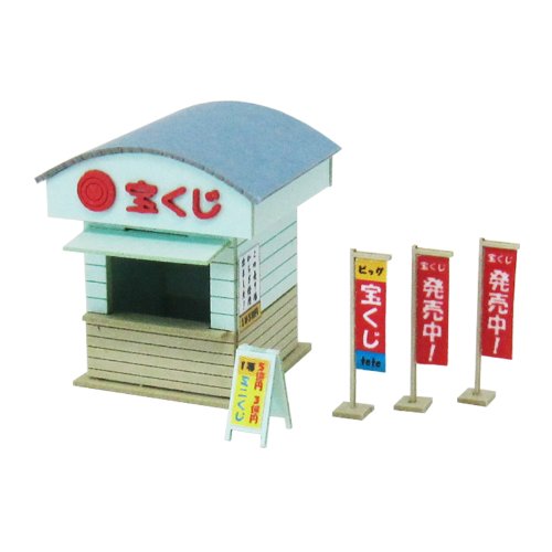 Diorama Office Kit de loterie 1/150 pour décor miniature japonais