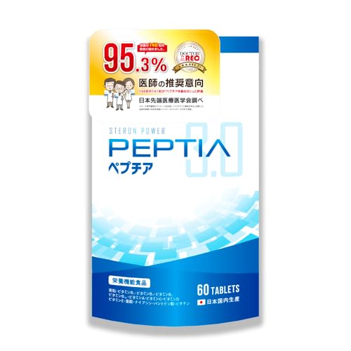 PEPTIA3.0　ペプチア　ステロンパワー　180粒　30日分　ペプチア3.0 Amazon | ペプチア 3.0 ステロンパワー サプリメント 現役専門医開発