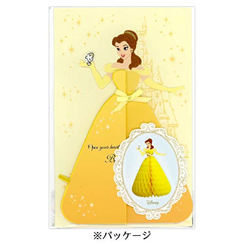 Amazon | アートプリントジャパン 美女と野獣 ベル[グリーティング 