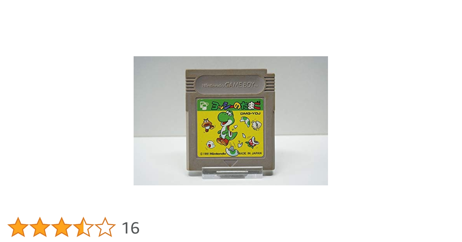 ヨッシーのたまご ゲームボーイ GAMEBOY 任天堂 ニンテンドー Amazon | ヨッシーのたまご | ゲームソフト
