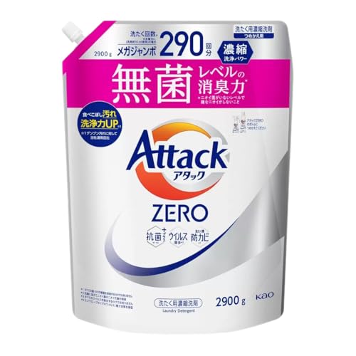 ԉ A^bNZERO t̐ lւ  2900g  A^bNt̎j ō̐ fJNTCY