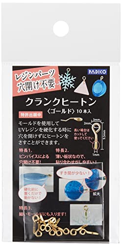 PADICO パジコ UVレジンパーツ 穴開け不要 クランクヒートン 10本入×5セット ゴールド 403055