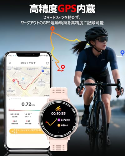 スマートウォッチ【2026年最新傑作 GPS内蔵 超薄型 超軽量】丸型 iPhone対応 アンドロイド対応 スポーツウォッチ Bluetooth5.3通話 1.39インチ大画面 腕時計 100+運動モード 文字盤DIY GPS運動軌跡記録 振動と着信音設定 IP68防水 Lineなど通知 Smart Watch 天気予報 音声アシスタント 歩数計 レディース メンズ 日本語説明書 (ピンク)
