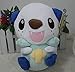 Wsjdmm Oshawott: Juguete de Peluche 30 cm Popular Dibujos Animados Suave Juguete Anime muñeca Almohada Lindo Animal Peluche Peluche Juguete cumpleaños niños