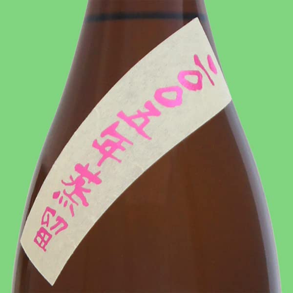 Amazon.co.jp: 櫻の古酒 2005年蒸留 21年大古酒100％ 甕貯蔵 芋焼酎 25
