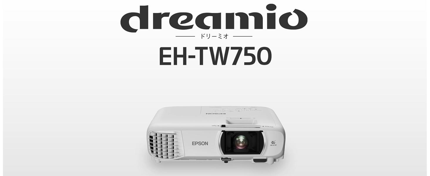 エプソン ドリーミオ ホームプロジェクター EH-TW750