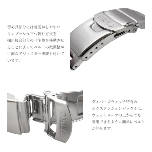 Seiko SNE591 商品画像8