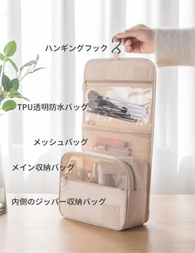 RY.155トラベルポーチ 吊り下げ ポーチ 旅行用 洗面用具 トイレcvh3