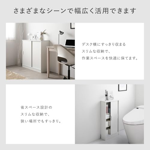Amazon.co.jp: RASIK(ラシク): ┗チェスト・キャビネット