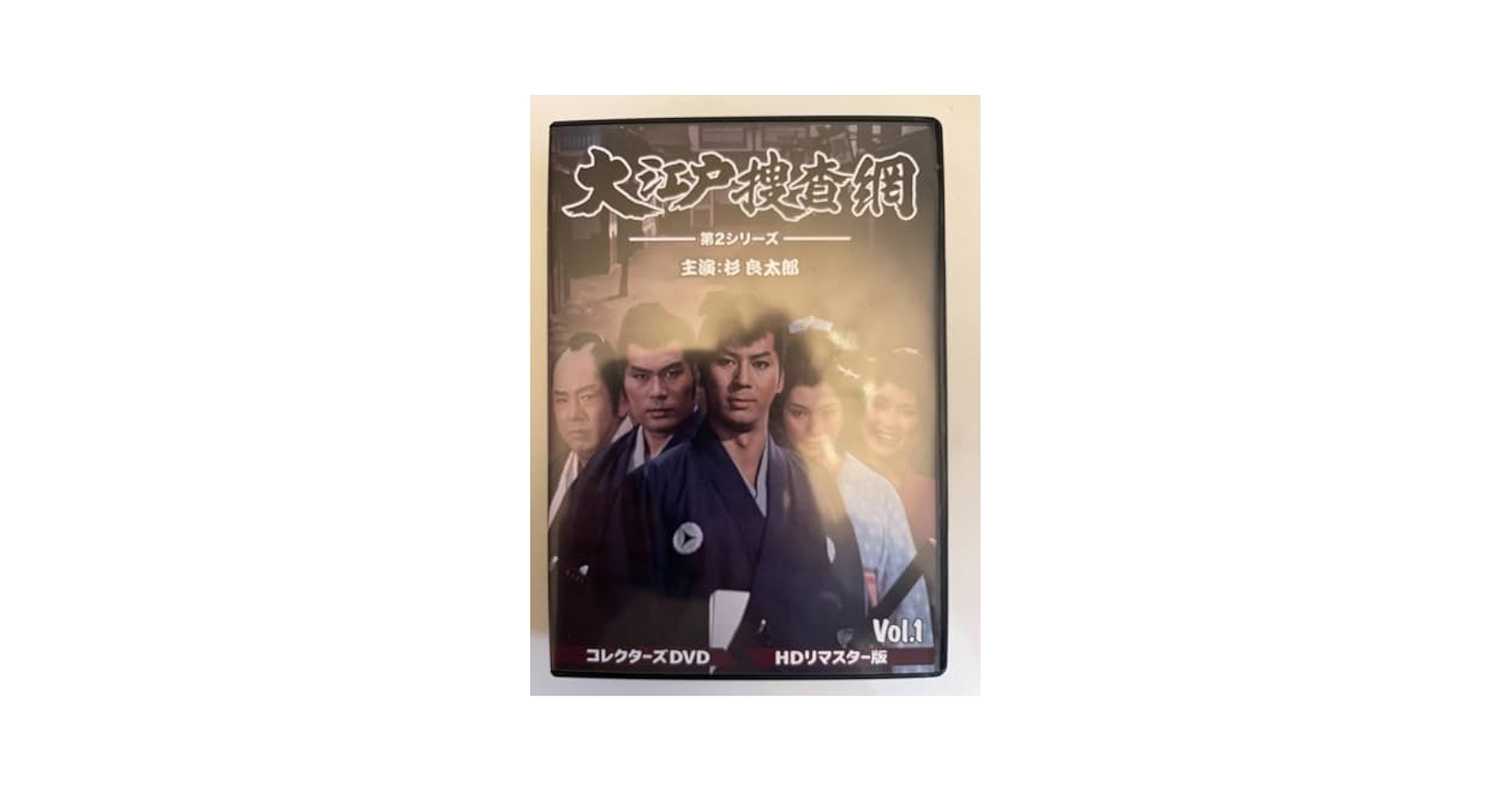 Amazon.co.jp: DVD大江戸捜査網 第2シリーズ コレクターズDVD