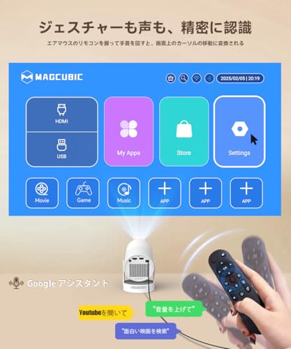 Magcubic HY300Ultra の商品画像 6