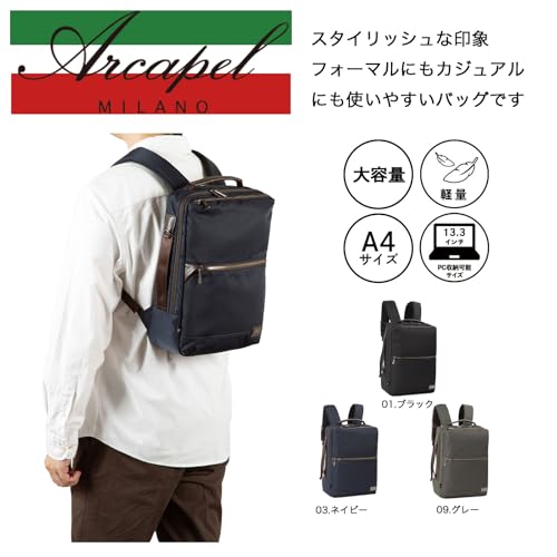 Amazon.co.jp: ACE ビジネス＆スーツケース: ビジネスリュック