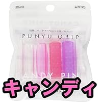 Amazon.co.jp: 選べる種類とカラー 右手用 左手用 鉛筆グリップ プニュ