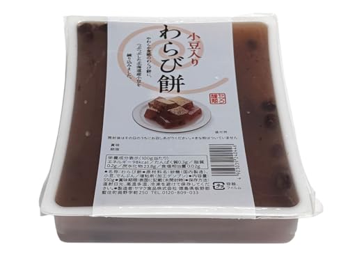 ヤマク食品 小豆入り わらび餅 550g （パック）のサムネイル