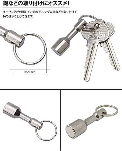 Amazon Co Jp Prendre マグネット付き キーホルダー キーリング ネオジウム磁石 鍵 カギ 軽量 小型 アクセサリー 小物 持ち運び Pr Magkey 文房具 オフィス用品