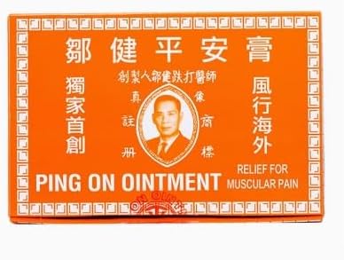 12X Ping On Ointment 8g vials Hong Kong