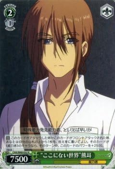 Weiss Schwarz Not Here In The World Kumagami R Charlotte Charlotte Weiss Amazon Co Uk Toys Games