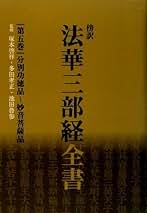 Amazon.co.jp: 池田 魯参: 本