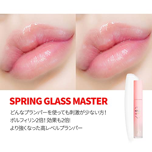 Image of keybo Lip Plumper Dotom Lip Plus 16 Colors, 3 Steps Extreme Plumping Clear Lip Gloss by Essence Lip Care Oil & 16 Color Tints from Korean Makeup (21. Master-Spring Glass)