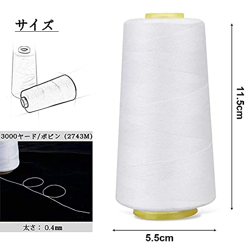 Rcl 100% Polyester Sewing Thread Spools - 3000 Yards/1 Spool Of Yarn, 40/2 All-Purpose Connecting Threads For Sewing Machine And Hand Repair Works (Raw White) #TOP6