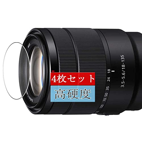 Amazon | 4枚 Sukix フィルム 、 SONY E 18-135mm F3.5-5.6 OSS