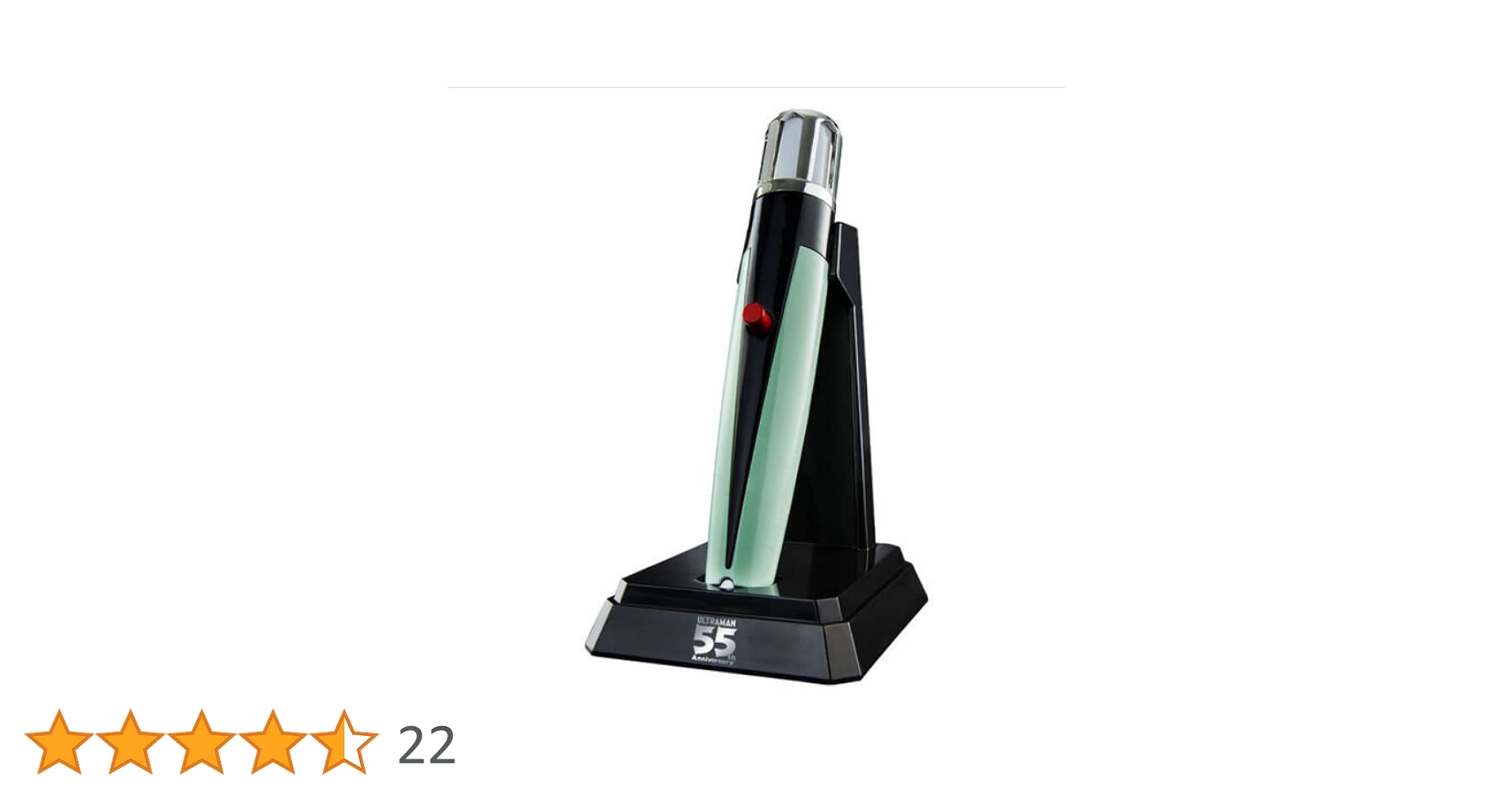 ウルトラレプリカ ベーターカプセル 55th Anniversary ver. Amazon.co.jp: ウルトラレプリカ ベーターカプセル 55th