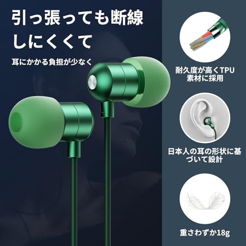 イヤホン 有線 マイク付き 絡み防止 イヤホン イヤホンマイク いやほん イヤフォン インナーイヤー型 HIFI音質 音量調整 重低音 通話対応 イヤホン テレワーク在宅勤務 パソコン PC 3.5mm ４極 ctia規格