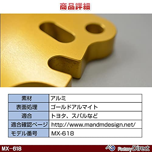 Amazon.co.jp: M&M DESIGN(M&Mデザイン) mm-MX-618 M&M DESIGN 日本製