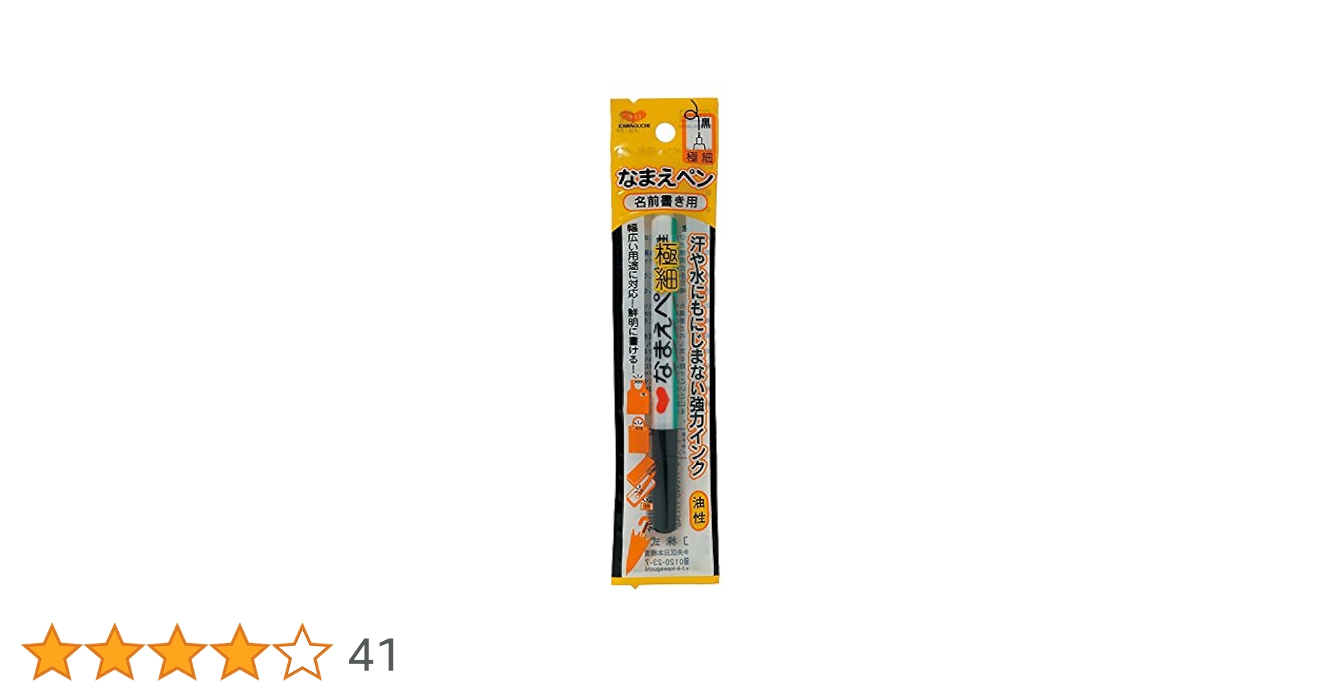 ぎゅな☺︎ G154 ネジ付蛇口ニップルセット 1個 タカギ 【通販モノタロウ】