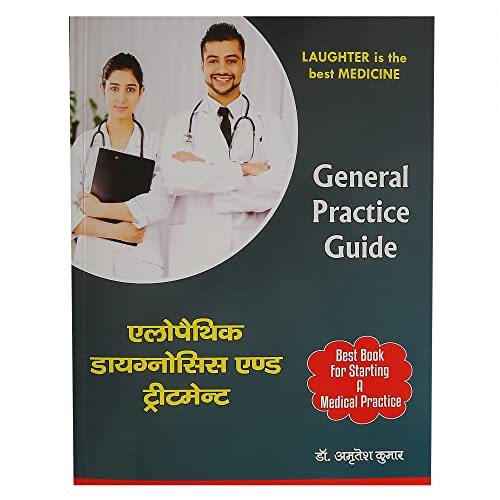 Image of General Practice Guide
