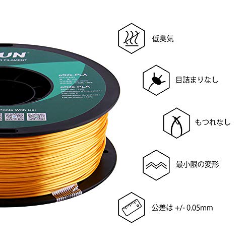 Image of eSUN Silk Metal PLA Filament 1.75mm, Silky Metallic 3D Printer Filament PLA, Dimensional Accuracy + /- 0.05mm, 1KG Spool (2.2 LBS) 3D Printing Filament for 3D Printers, Silk Gold