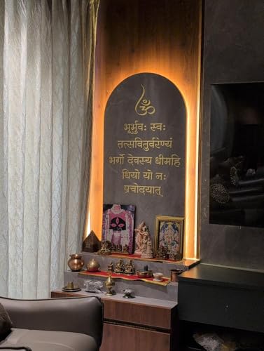 Image of Gayatri Mantra Wall Decor, Golden Acrylic self-Adhesive Letters, Size 23 inch X 17 inch, for Pooja Mandir, Study Room, Office Premises, Living Room, Meditation & Yoga Room