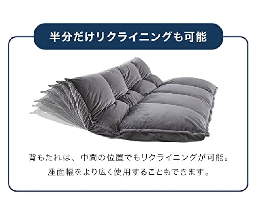 Amazon｜リコメン堂 ローソファ フロアソファ 2人掛け