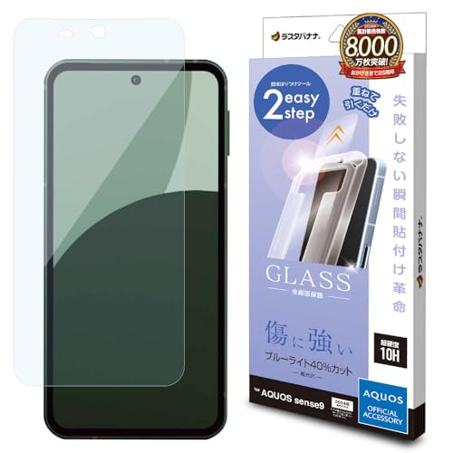 ラスタバナナ デザインガードナー ラスタバナナ デザインガードナー