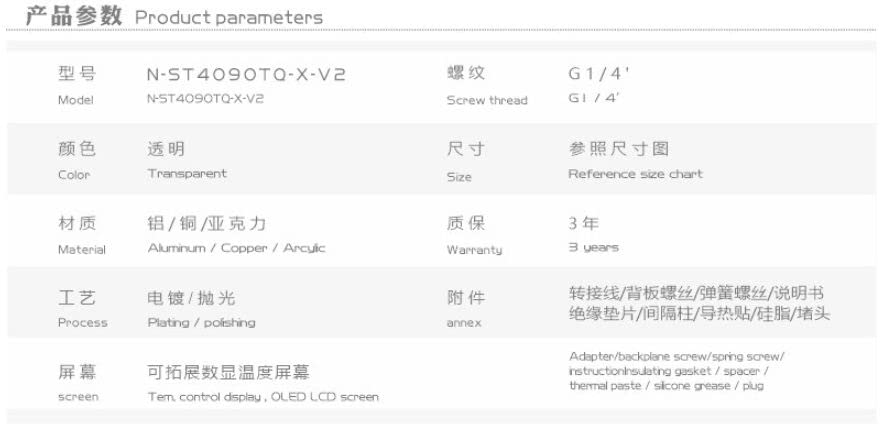 Amazon.co.jp: Bykski Zotac GPU Water Block for RTX4090 LCS-N