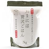 魚沼産コシヒカリ 無�