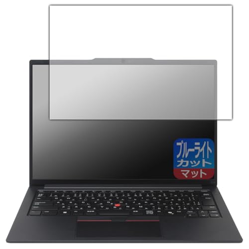 PDAH[ ThinkPad E14 Gen 6 Ή u[CgJbg[˒ጸ] ی tB [ʗp] {