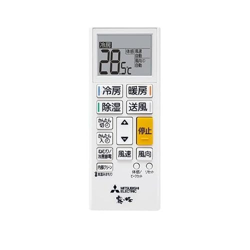 三菱電機(MITSUBISHI ELECTRIC) エアコン 6畳 MSZ-GE2226-W 2026年 ピュアホワイト 霧ヶ峰 GEシリーズ