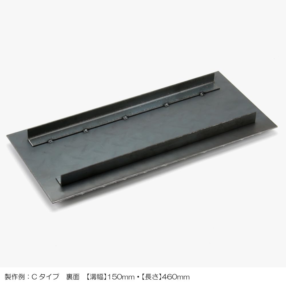 Amazon.co.jp: U字溝 側溝 蓋 カバー グレーチング 鉄製 Cタイプ 板厚 