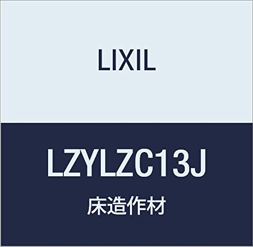 LIXIL(NV) Interio  y3MDF120 LZYLZC13J NGXN
