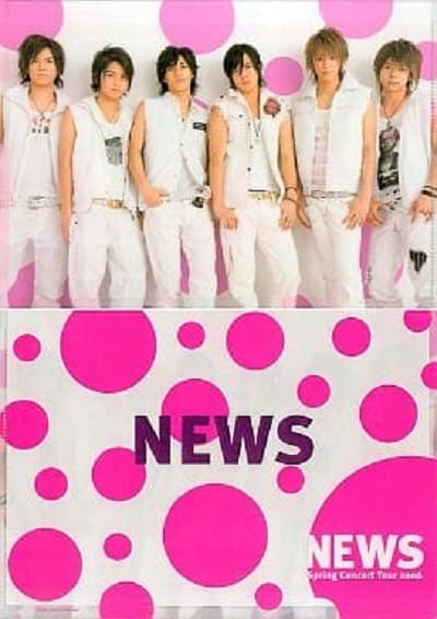 NEWS 公式グッズ NEWS Spring Concert Tour 2006 クリアファイル【集合 山下智久 錦戸亮 手越祐也 増田貴久 小山慶一郎 加藤シゲアキ】