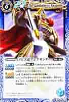 バトスピ　巨人大帝　アレクサンダー　XV sec 2枚セット 2021/8)巨人大帝アレクサンダーX/巨神大帝アレクサンダー