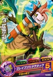 Amazon.co.jp: ドラゴンボールヒーローズ/GPBC5-08 タピオン : おもちゃ