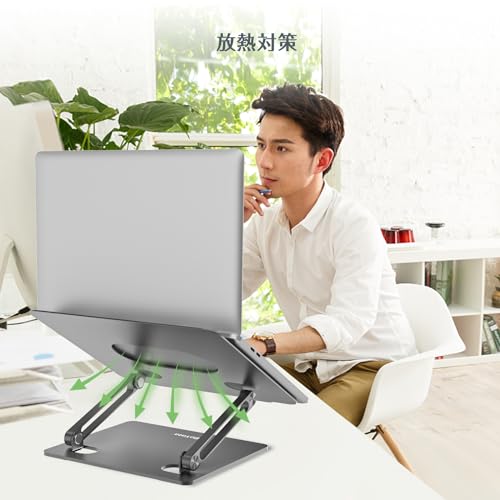 BoYata ノートパソコンスタンド pc スタンド タブレット 無段階高さ/角度調整可能 姿勢改善 腰痛/猫背解消 安定性 折りたたみ式 炭素鋼製 11-17インチ以下のデバイスに対応 グレー