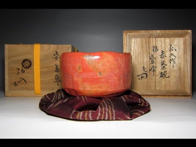 Amazon.co.jp: 楽十二代 弘入(隠居印) 赤茶碗 「紫峰」 表千家十二代  